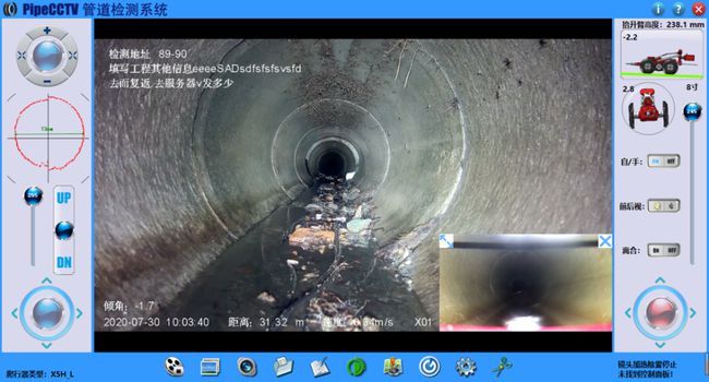 昭觉管道CCTV检测专家-炜誉市政工程有限公司