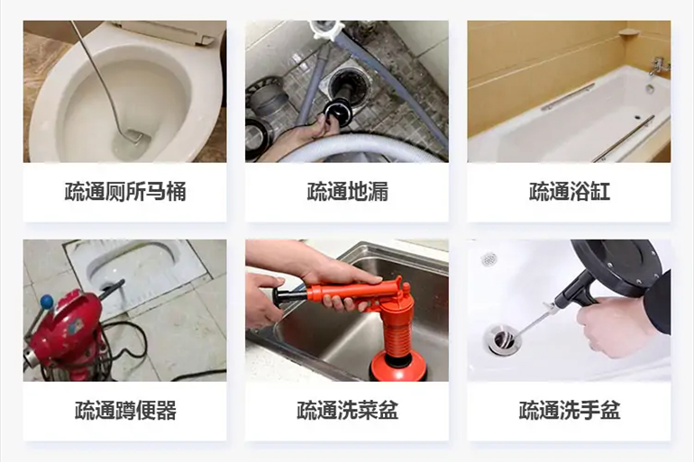 昭觉下水道疏通电话【管道疏通】24h专业上门服务